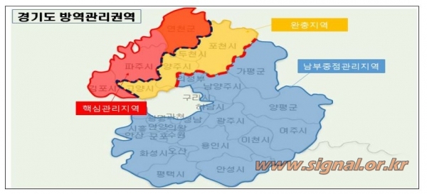 경기 방역관리 권역 지도 / 경기도 제공