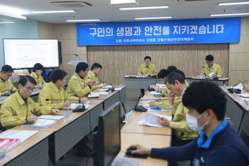​2월 17일 이정훈 구청장 주재로 코로나19 감염증 대응 지역경제 활성화 추진방안 회의가 진행되고 있다.​