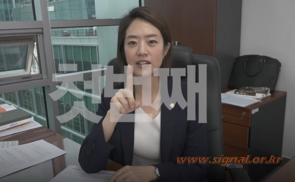 자신의 유튜브 채널에서 1호 법안을 홍보하고 있는 고민정 의원 / 고민정TV 캡쳐