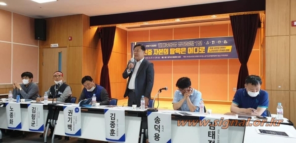 김종훈 의원이 27일 현대중공업 토론회에서 발언하고 있다.