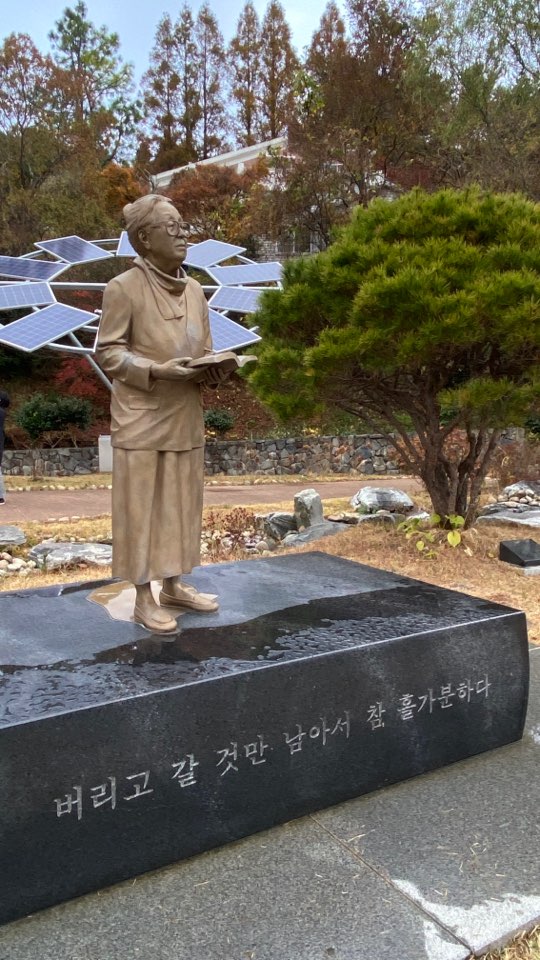 박경리기념관의 동상