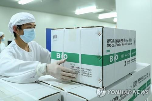중국 정부가 처음 승인한 시노팜 코로나19 백신. / 사진=연합뉴스
