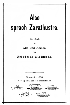 『차라투스트라는 이렇게 말했다』 1883년 초판
