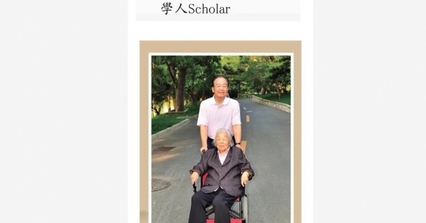 중국 원자바오 전 총리와 생전 그의 어머니. / 사진=연합뉴스
